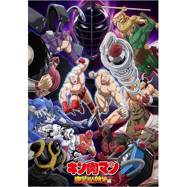 Amazon.co.jp: キン肉マン 全12巻セット [マーケットプレイス DVD